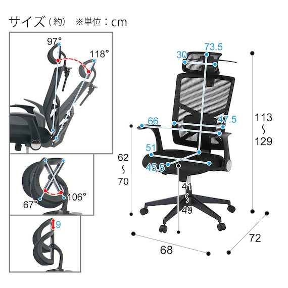 Office Chair Baji-O BK