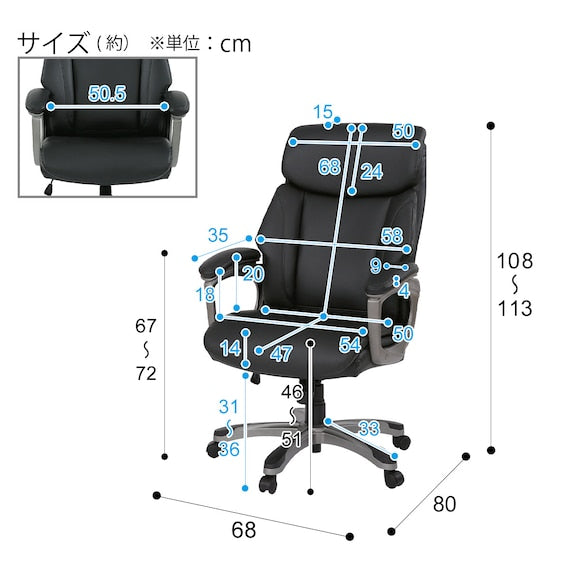 Office Chair Esten N-Shield BK