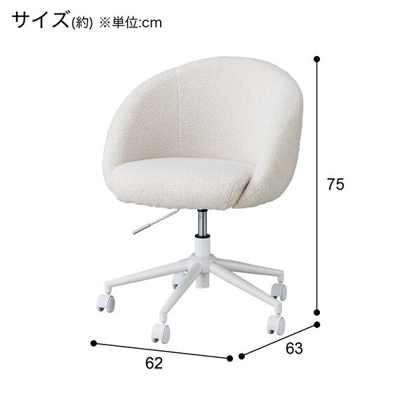 Office Chair OC106 WH