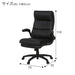 Office Chair OC505 BK