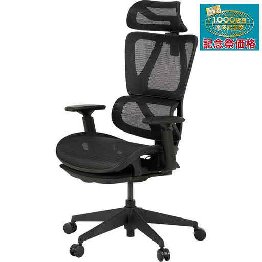 Office Chair OC707 Erastma BK