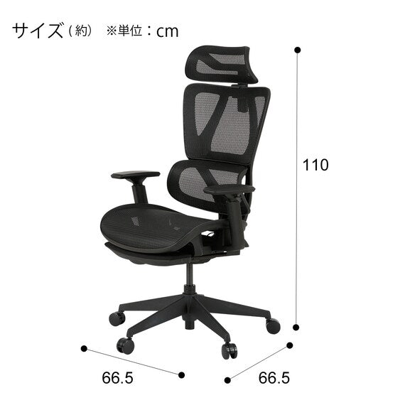 Office Chair OC707 Erastma BK