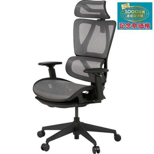 Office Chair OC707 Erastma GY