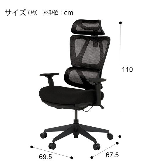 Office Chair OC707 Pocketcoil WH