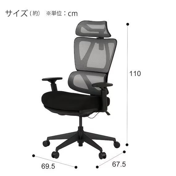Office Chair OC707 Pocketcoil GY