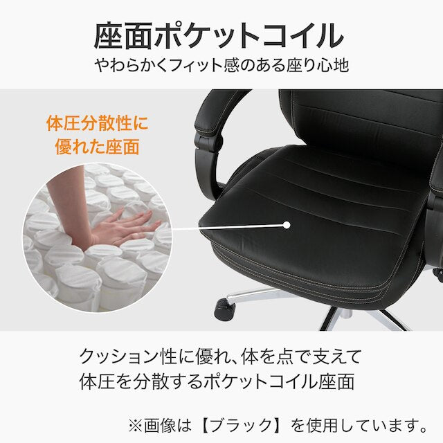 Office Chair OC708 Airy Foot MO