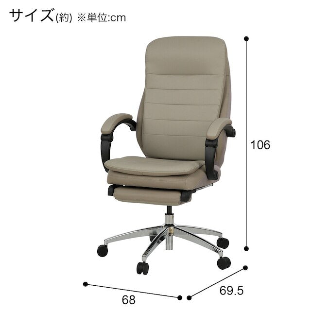 Office Chair OC708 Airy Foot MO