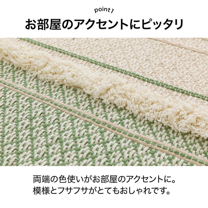 Cotton Rug SP 180x180 24GR C