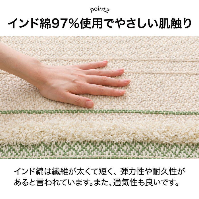 Cotton Rug SP 180x180 24GR C