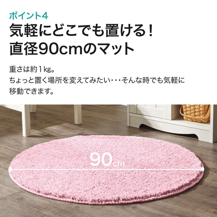 Floor Mat PB Shaggy 90 GR