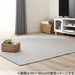 rugs HERRINGBON MIX GY 130X185