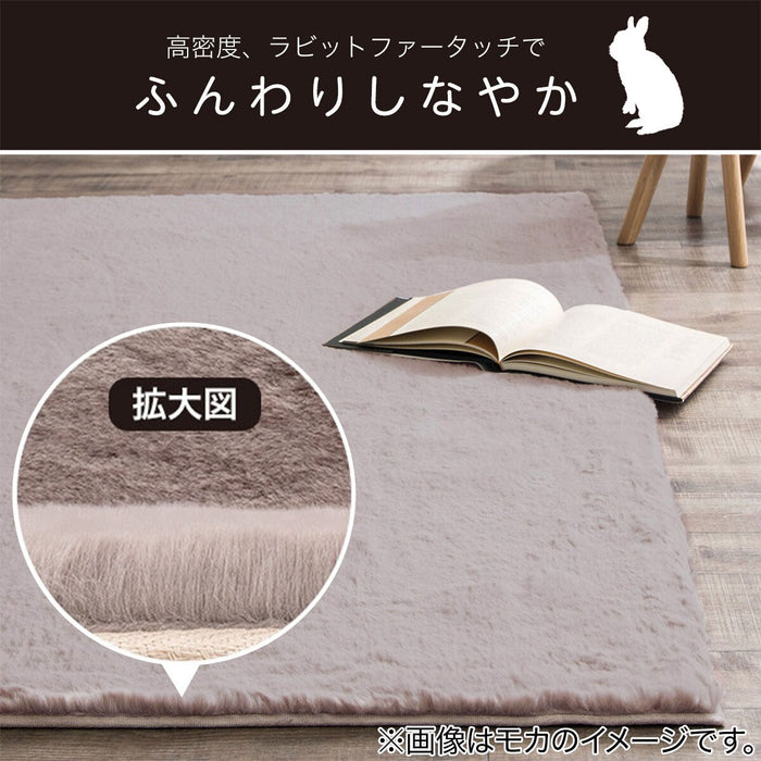 Usagi Rug 3 140x200 LMO US01