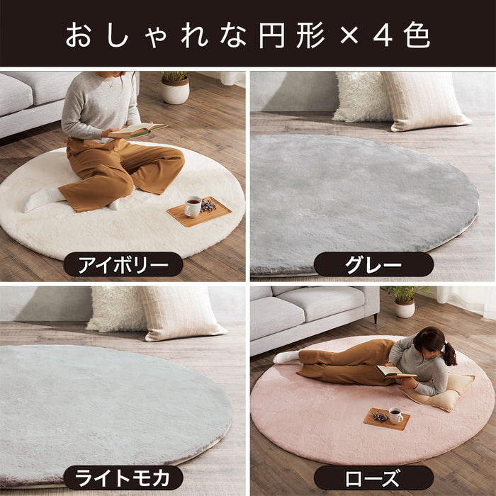 Usagi Rug 3 130R LMO US01