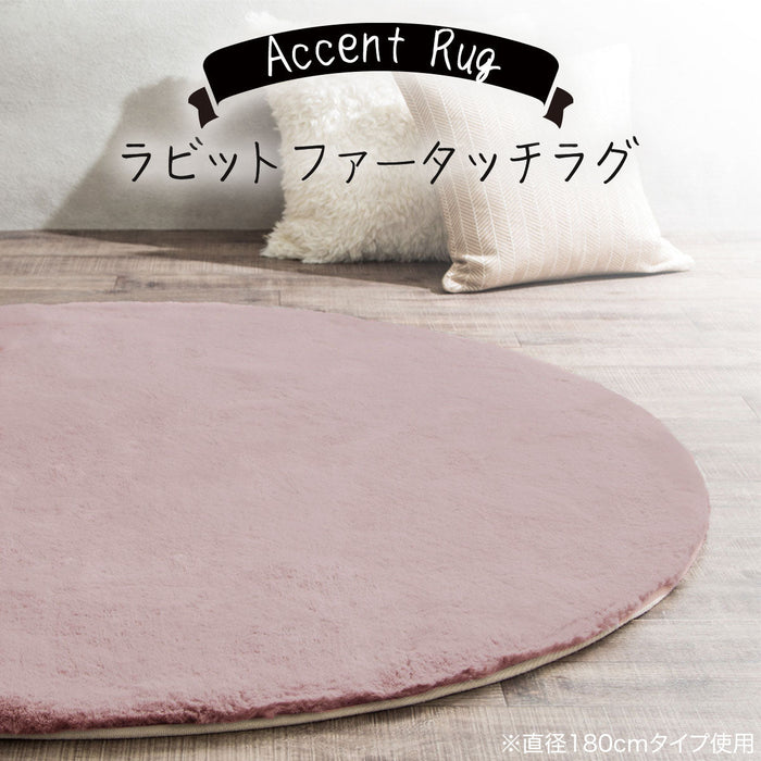 Usagi Rug 3 130R RO US04