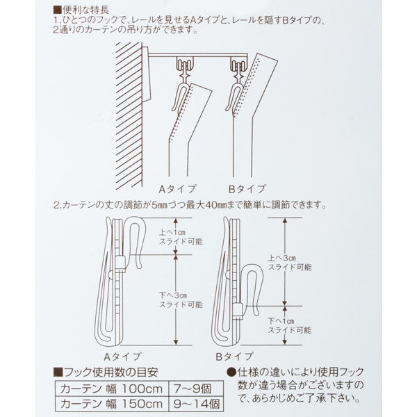 Adjuster Hook 75MM(10Pcs)