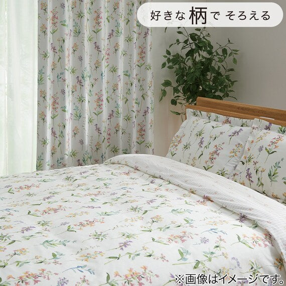 Quilt Cover N Grip Flor S