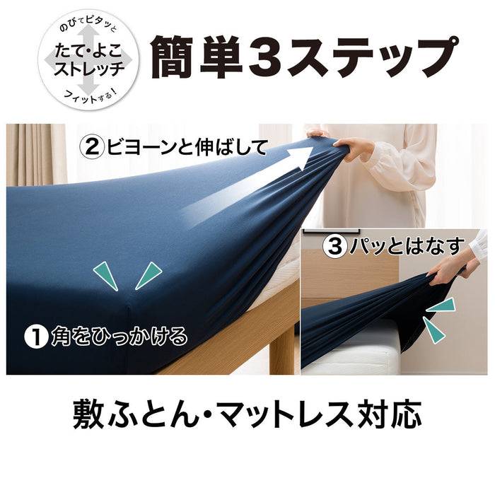 Stretchy Sheet N-Fit Palette NV SS-S