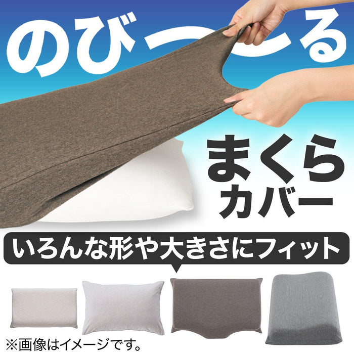 Bed Pillow Cover N-Fit Knit Mini BE