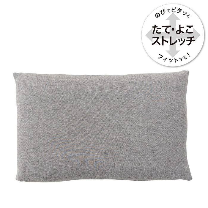 Pillow Cover N-Fit Knit Deodorant Mini DGY2