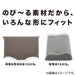 Fit Well Knit Pillow Cover N Cool GY 23NC-01