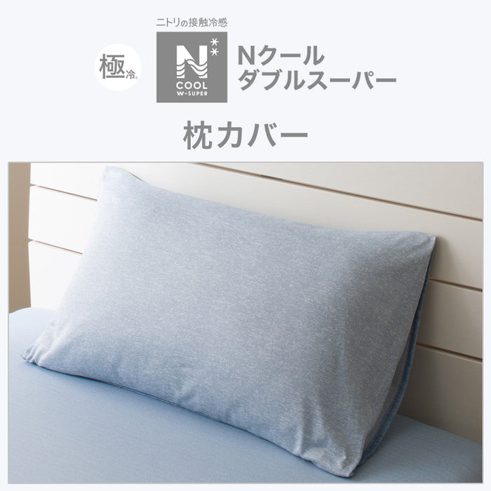 Pillow Cover N Cool WSP BL 23NC-21