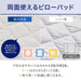 PILLOW PAD N COOL SP GY S2402