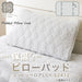 PILLOW PAD COTTON VELOR LGY S2412