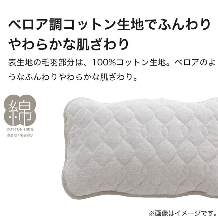 PILLOW PAD COTTON VELOR LGY S2412