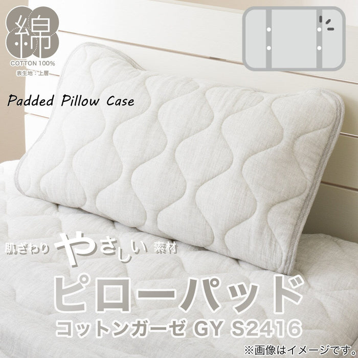 PILLOW PAD COTTON GAUZE GY S2416