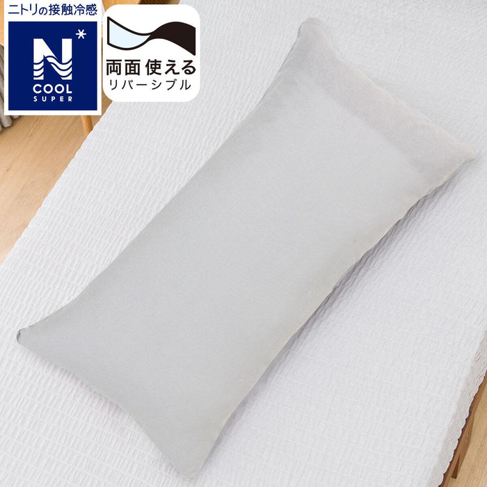 Pillow Cover N-Cool SP GY 24NC-11 SML