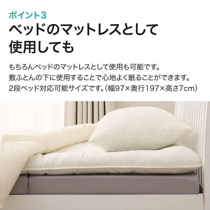 High-Repulsion Mattress Alto 2 S M2202