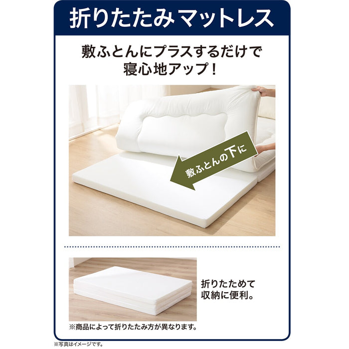 High-Repulsion Mattress Alto 2 S M2202