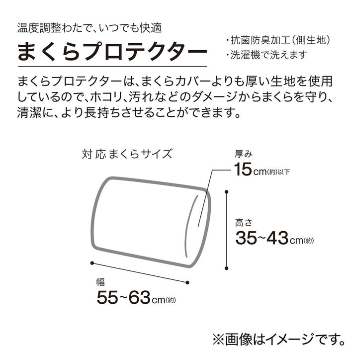 Temperature Adjustment Pillow Protector Cell 2