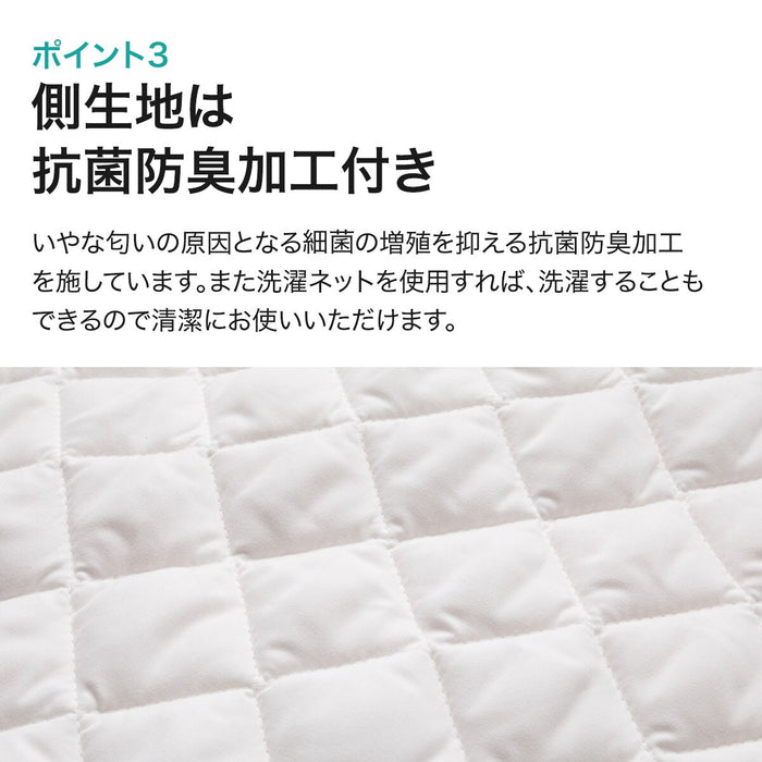 Temperature Adjustment Pillow Protector Cell 2