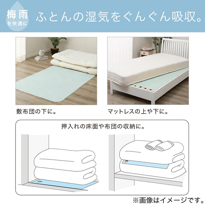 Dehumidification Sheet New S