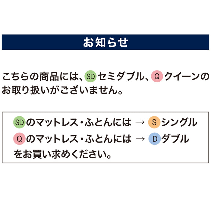 Dehumidification Sheet New D