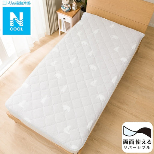 Sheet Topper N Cool Mochi N-S Polar Bear WD