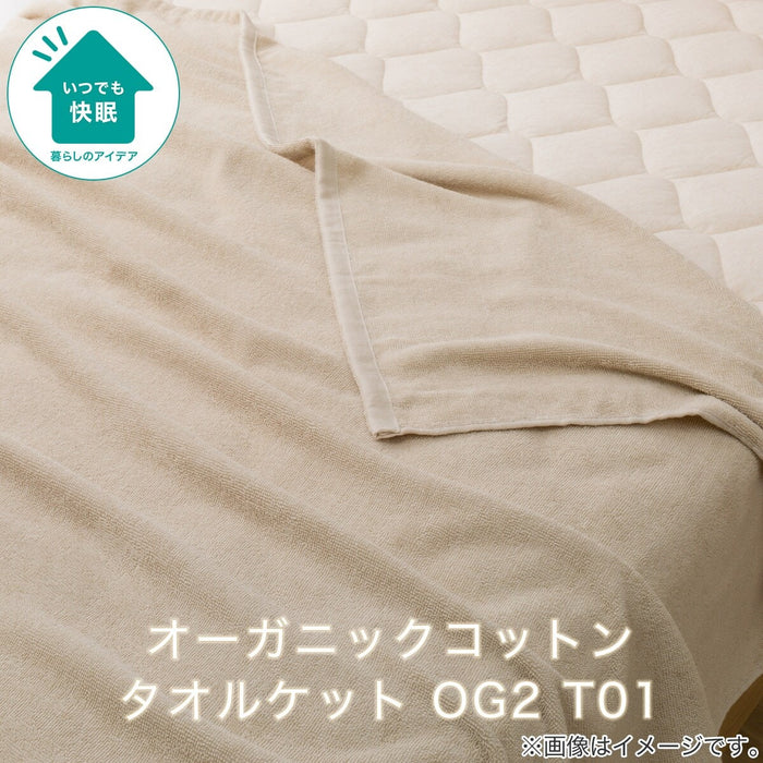 Blanket Organic Cotton S BE T01