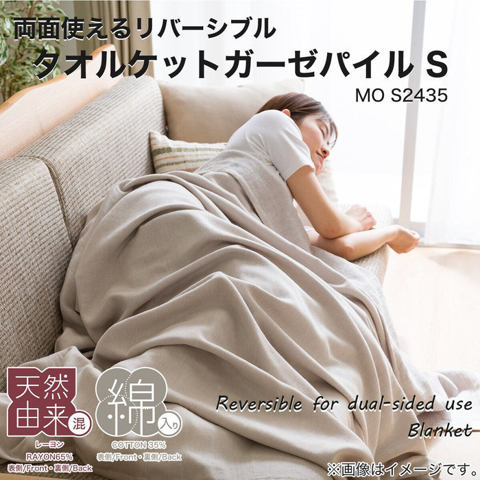 Blanket Pile & Gauze S MO S2435