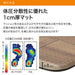 PVC FloorMat Woody Texture BR 45X240