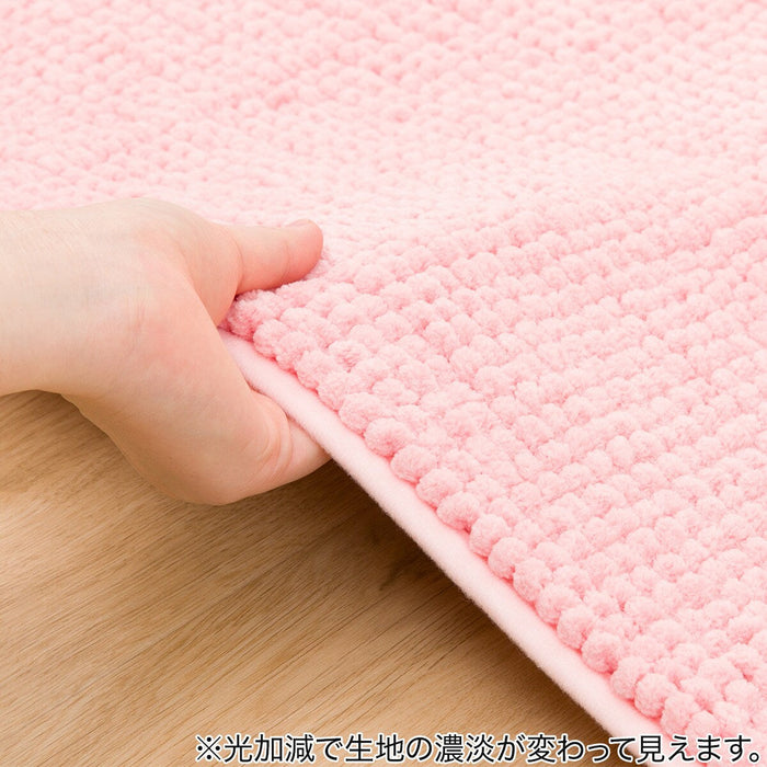 Super Absorbent & Quick Drying Bath Mat 50x80 RO CF001