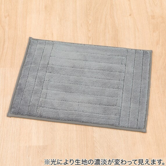 Quick Drying Bath Mat DGY 45x60 RW001