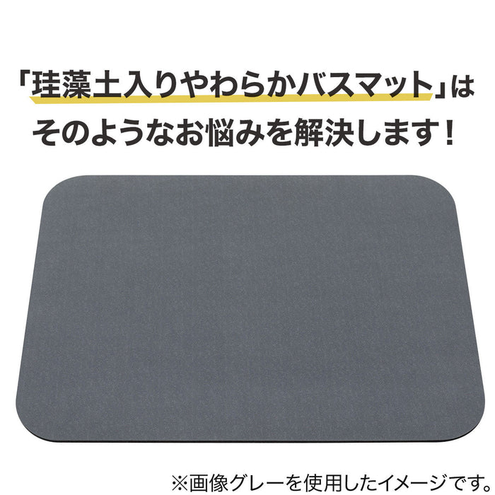 Soft Kaiteki Bath Mat 29x39 UM01