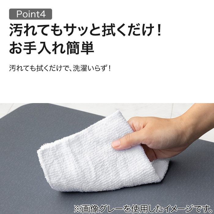 Soft Kaiteki Bath Mat 29x39 UM01