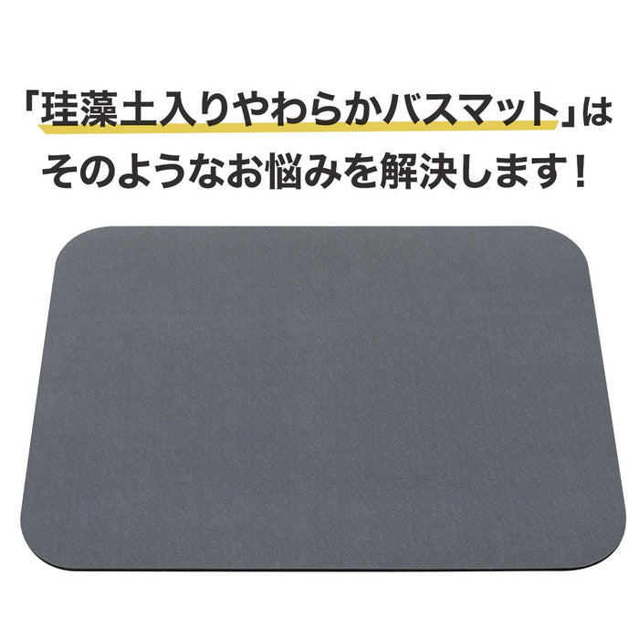 Soft Kaiteki Bath Mat 29x39 BL