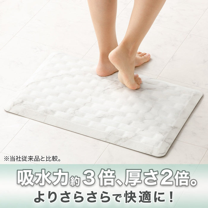 Soft Kaiteki Bath Mat 38x59 MA UM06