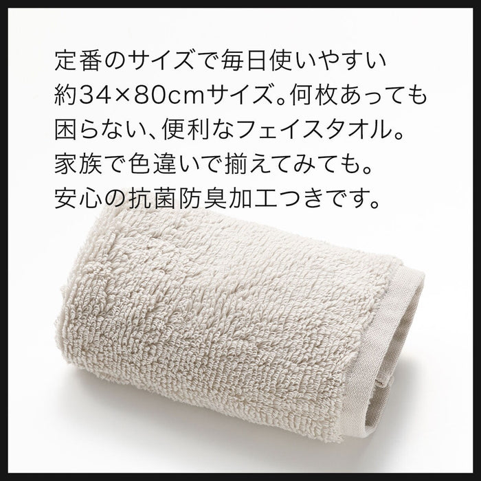 Face Towel 34x80 LGY SH01