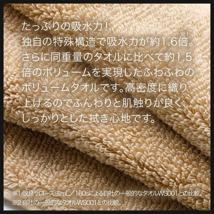 Bath Towel 60x120 BE SH01