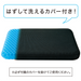 Gel Seat Cushion GL001