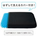 Gel Seat Cushion S GL001